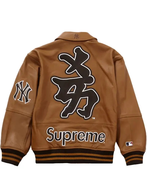 Brown Supreme Varsity Jacket