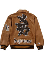 Brown Supreme Varsity Jacket